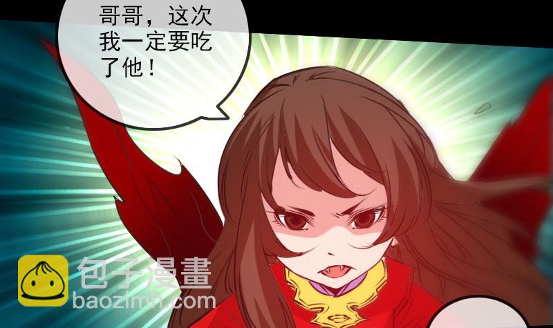 第230话 设伏53