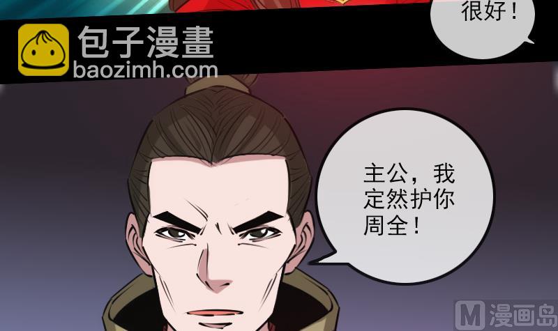 第230话 设伏54