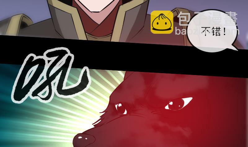 第230话 设伏55