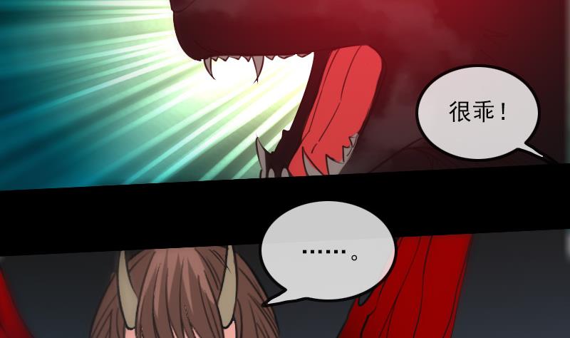 第230话 设伏56