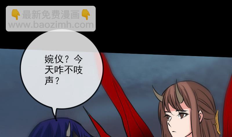 第230话 设伏58