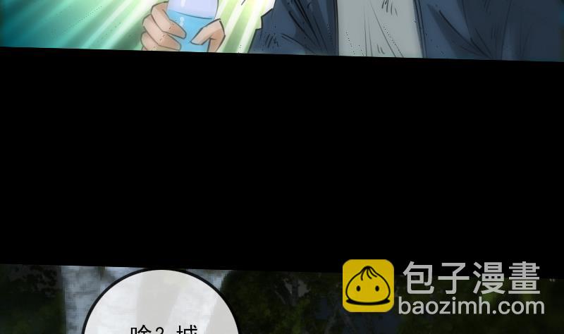 第230话 设伏6