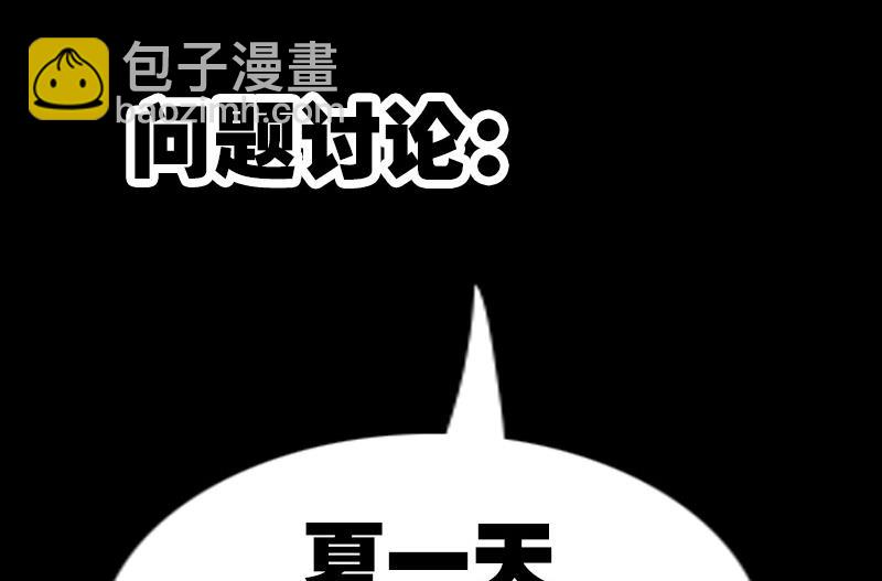 第230话 设伏62