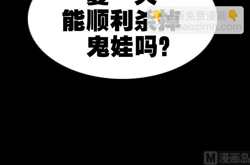 第230话 设伏63