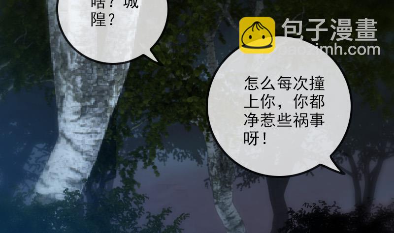 第230话 设伏7