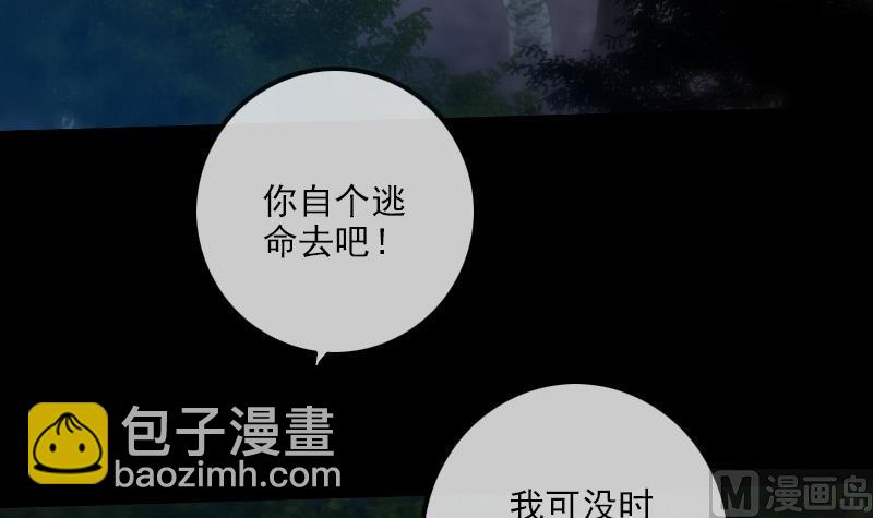 第230话 设伏8