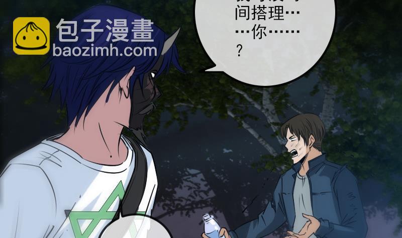 第230话 设伏9