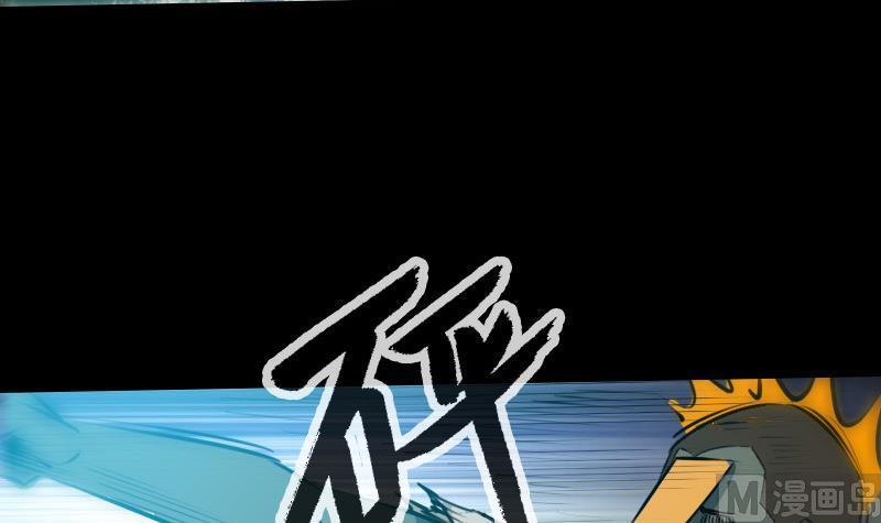 第201话 赶尸11