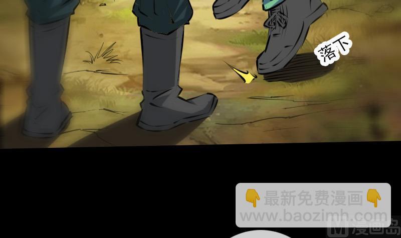 第201话 赶尸14