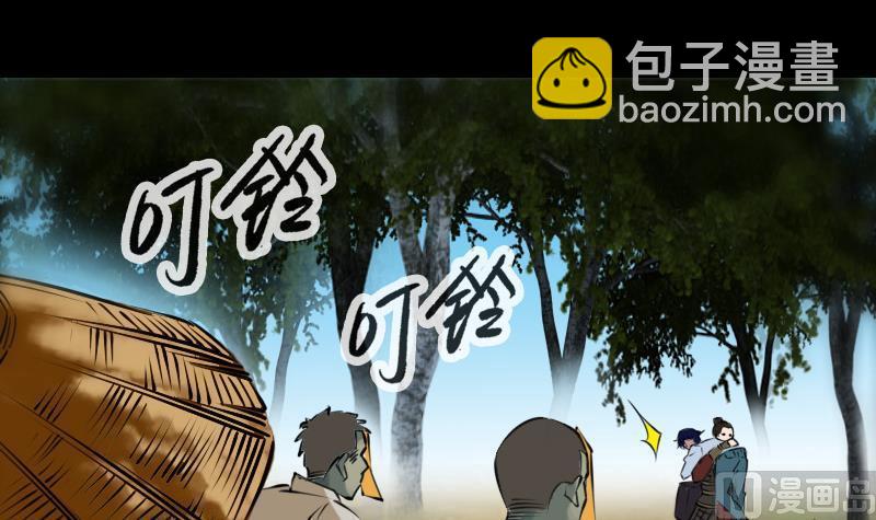 第201话 赶尸2