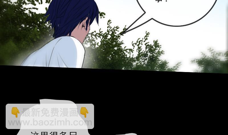 第201话 赶尸33