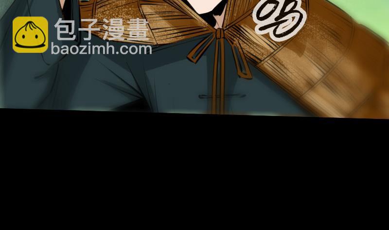第201话 赶尸37