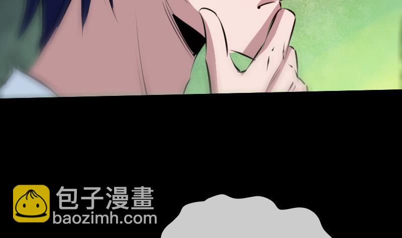 第201话 赶尸39