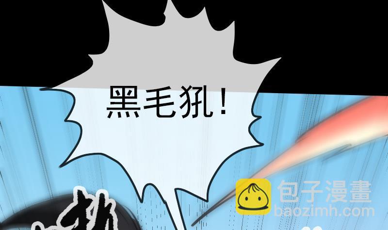 第201话 赶尸4