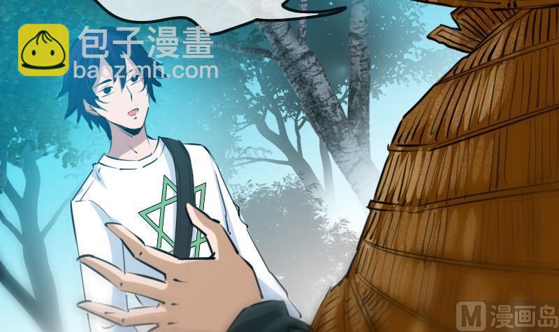 第201话 赶尸41
