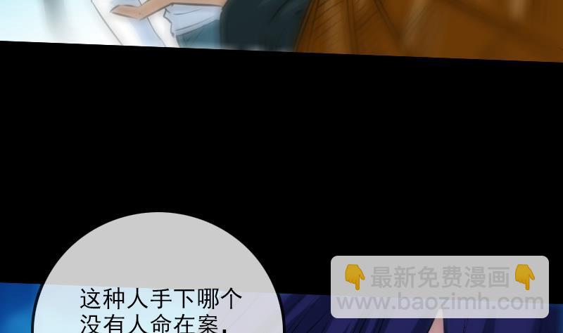 第201话 赶尸42