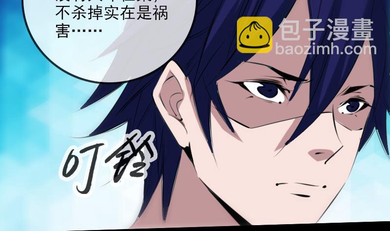 第201话 赶尸43