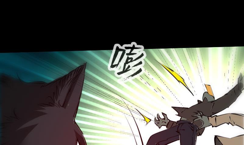 第201话 赶尸48