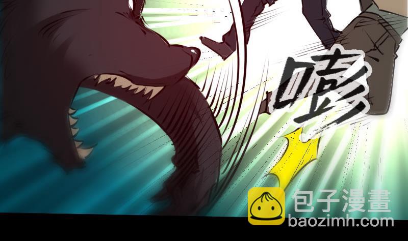 第201话 赶尸49