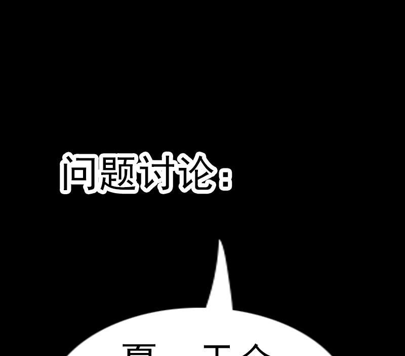 第201话 赶尸56