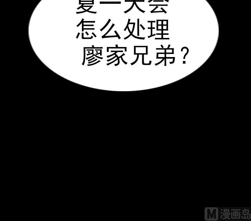 第201话 赶尸57