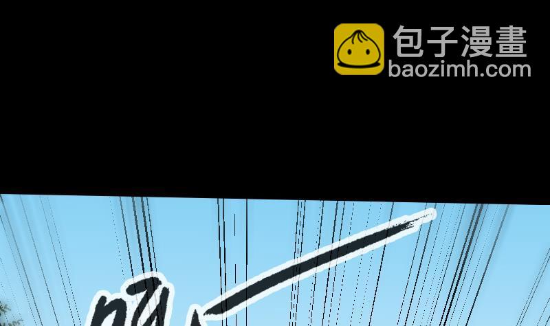 第201话 赶尸9