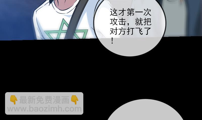 第231话 道剑13