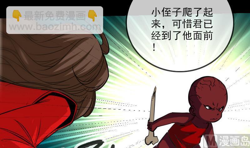 第231话 道剑14