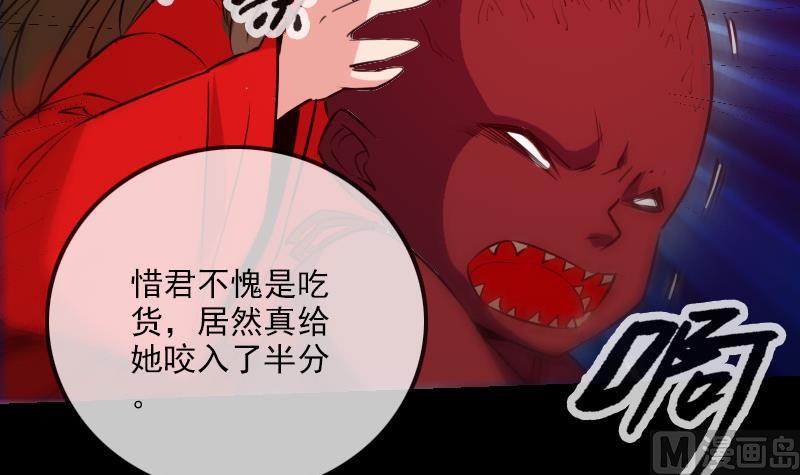 第231话 道剑17
