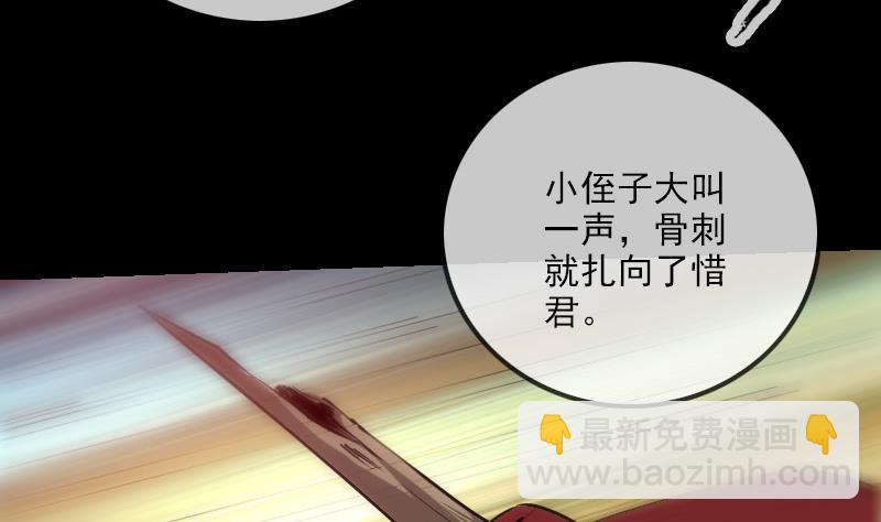 第231话 道剑18
