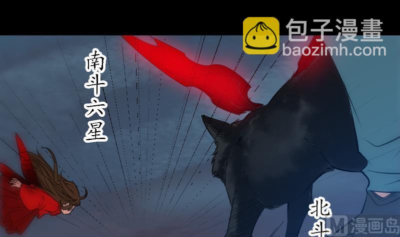 第231话 道剑2