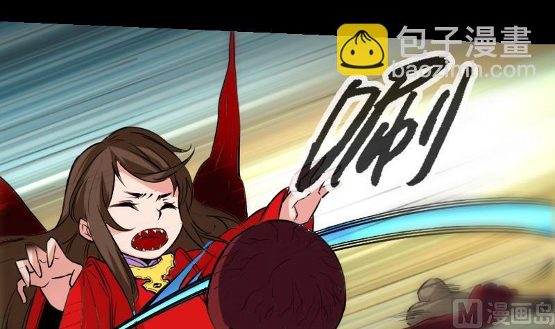 第231话 道剑20