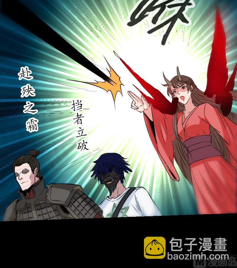 第231话 道剑23