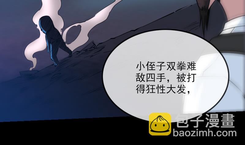 第231话 道剑27