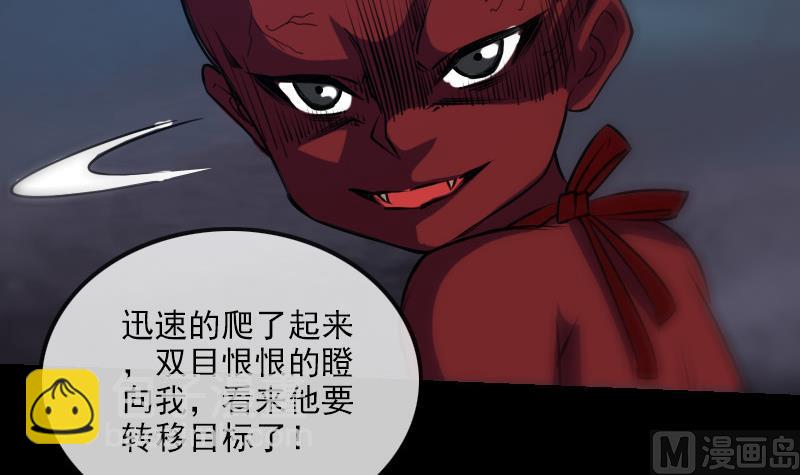 第231话 道剑29
