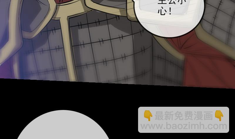 第231话 道剑34