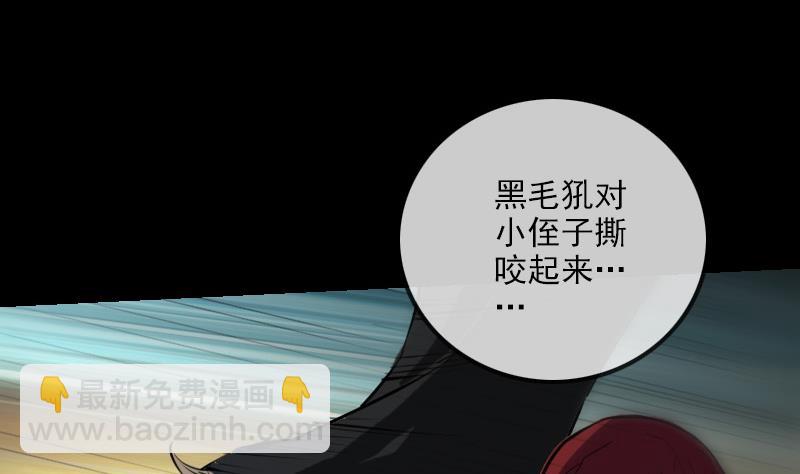 第231话 道剑37