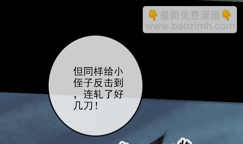 第231话 道剑39