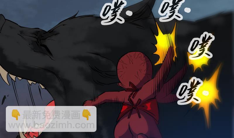 第231话 道剑40