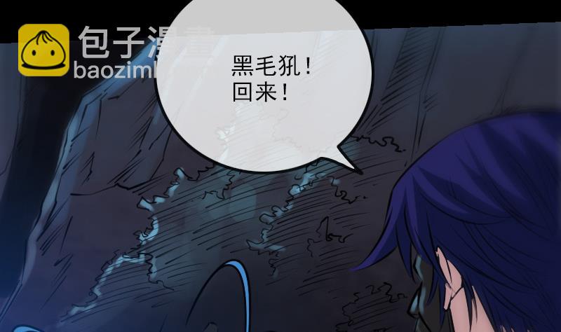 第231话 道剑42