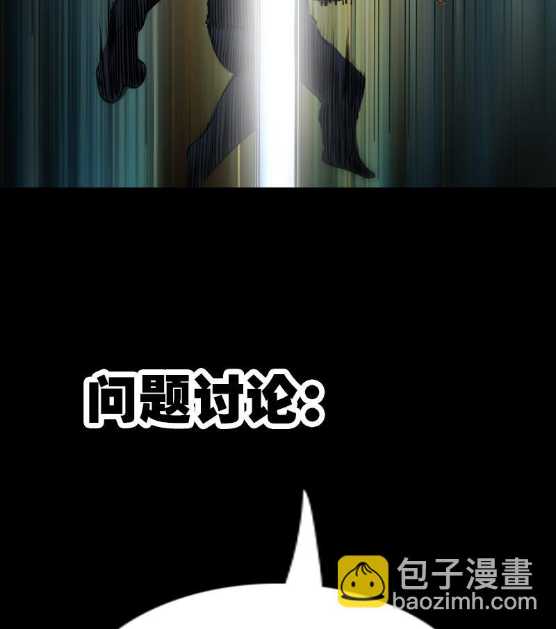 第231话 道剑49