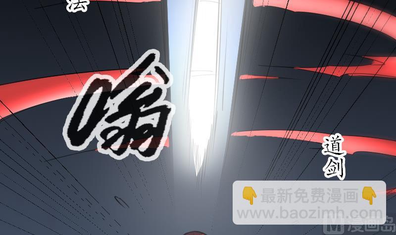 第231话 道剑51