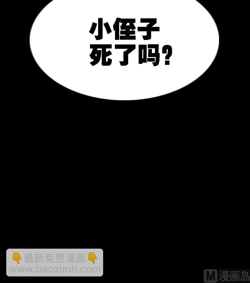 第231话 道剑54