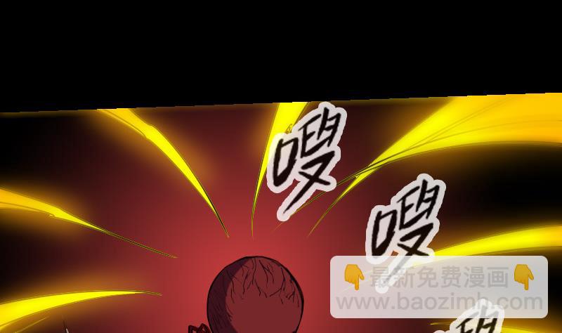 第231话 道剑6