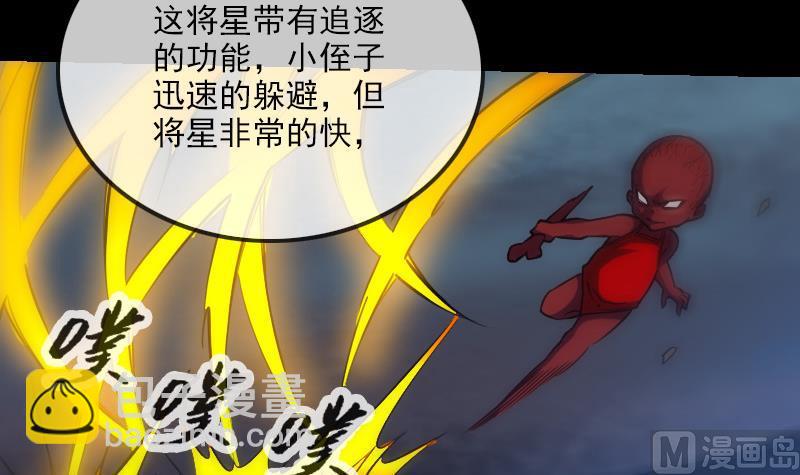 第231话 道剑8