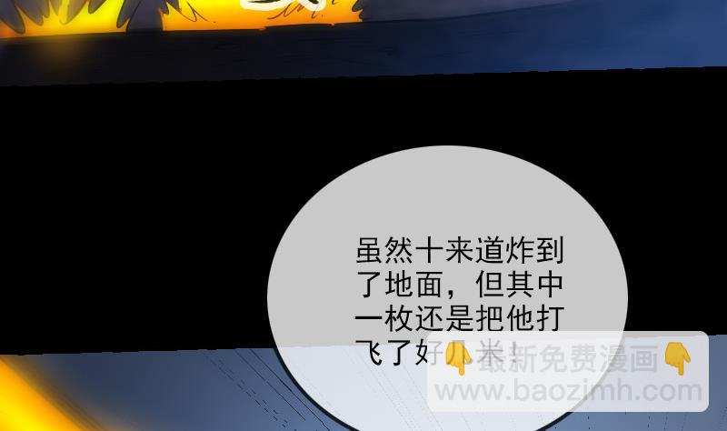第231话 道剑9