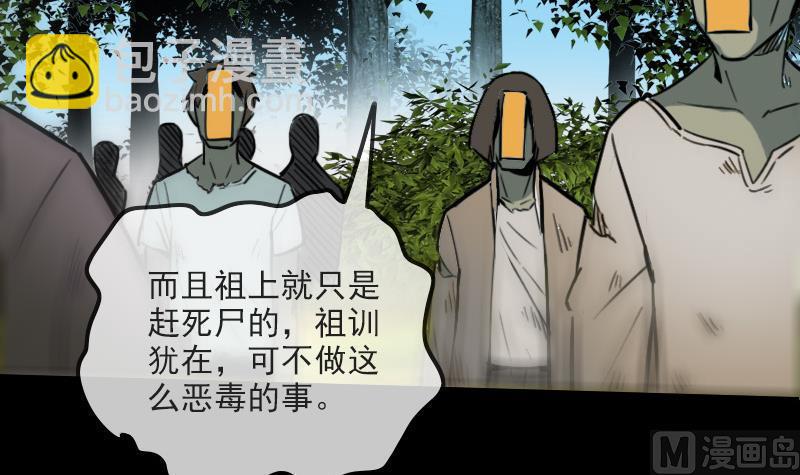 第202话 祖训11