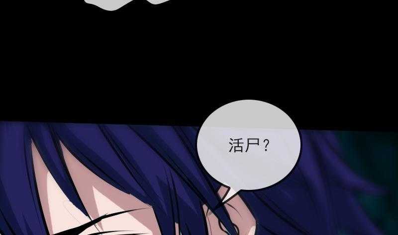 第202话 祖训12