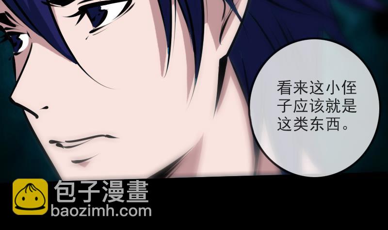 第202话 祖训13