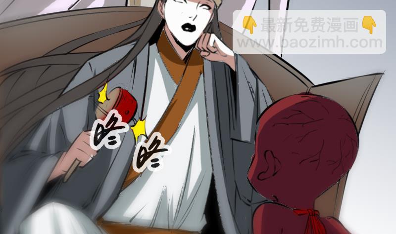 第202话 祖训15